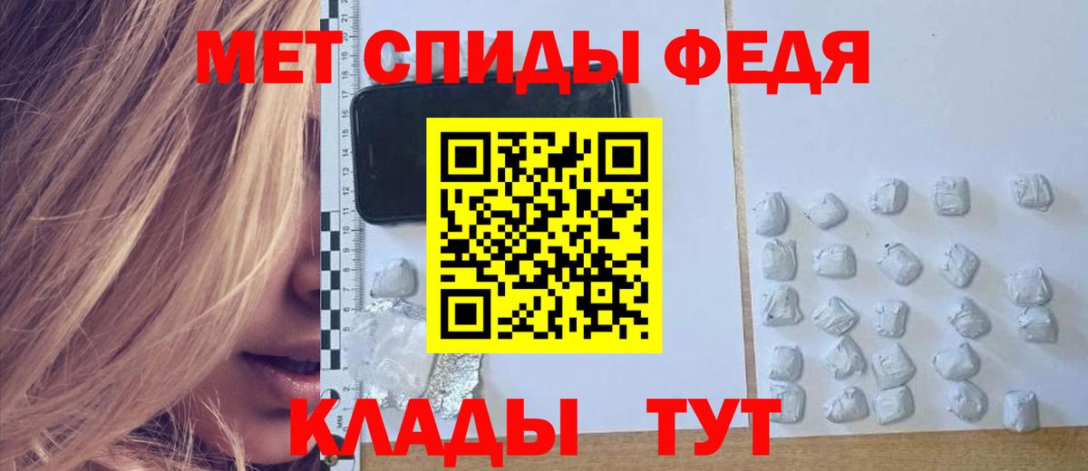 АМФЕТАМИН  Вход с VPN  Железногорск  АМФ Розовый 