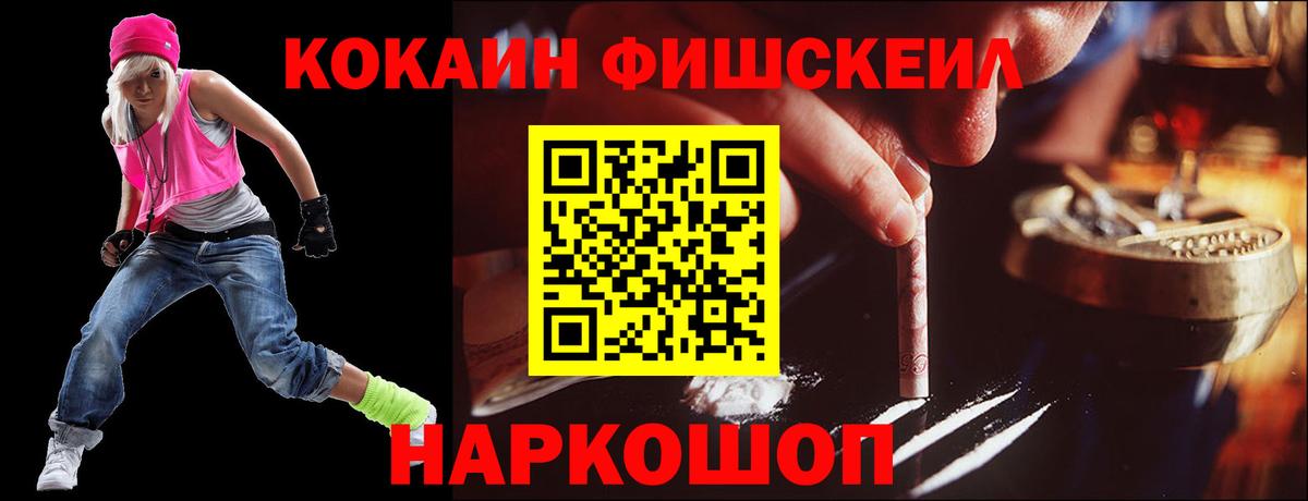 Кокаин Эквадор Железногорск