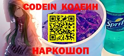 мдма Волжский