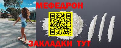 марки nbome Волгодонск