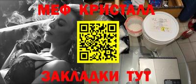 мдма Волжский
