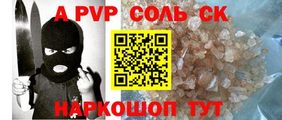 скорость Волжск