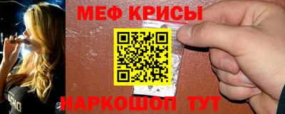 мдма Волжский