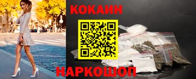 марки nbome Волгодонск