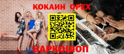 скорость Волжск