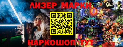 марки nbome Волгодонск