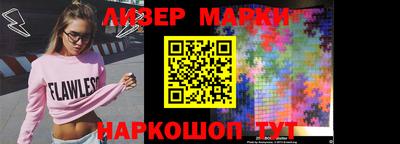 мдма Волжский