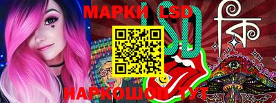марки nbome Волгодонск