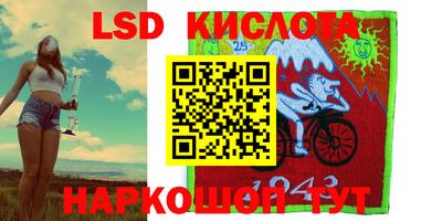 скорость Волжск
