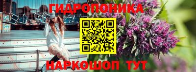 марки nbome Волгодонск