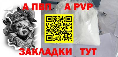 марки nbome Волгодонск