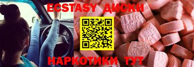 марки nbome Волгодонск