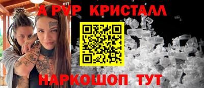мдма Волжский
