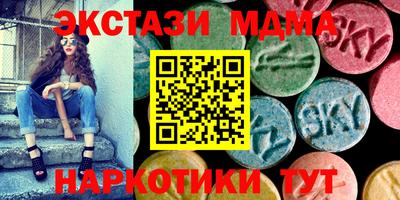 мдма Волжский