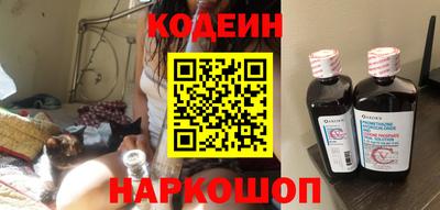 марки nbome Волгодонск