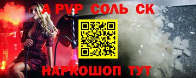 марки nbome Волгодонск
