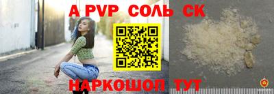 скорость Волжск