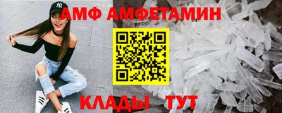 марки nbome Волгодонск