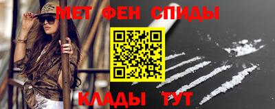 мдма Волжский