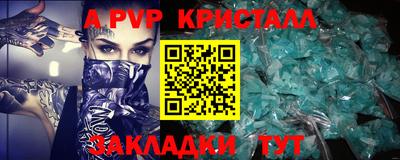 скорость Волжск