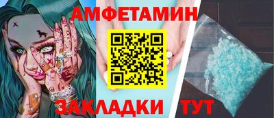 скорость Волжск