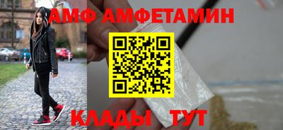 марки nbome Волгодонск