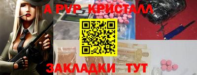 скорость Волжск