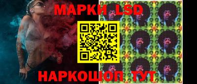 марки nbome Волгодонск
