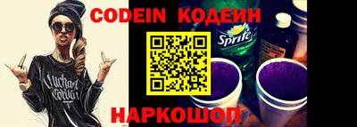 скорость Волжск