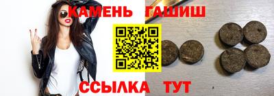марки nbome Волгодонск