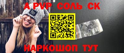 мдма Волжский