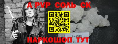 мдма Волжский