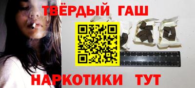 марки nbome Волгодонск