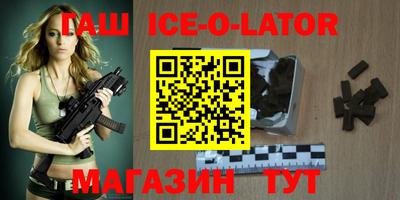 марки nbome Волгодонск