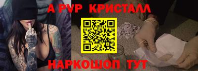 скорость Волжск