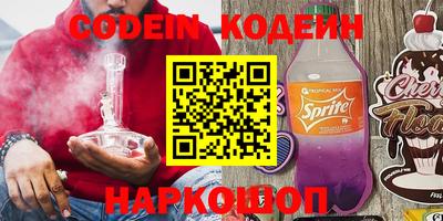 скорость Волжск