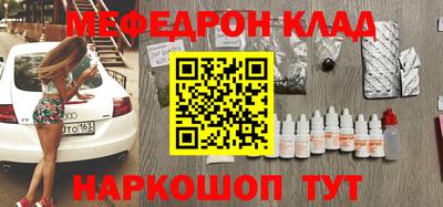 мдма Волжский
