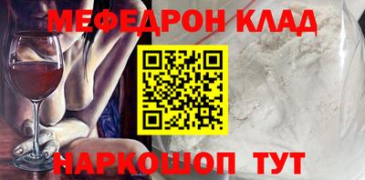 мдма Волжский