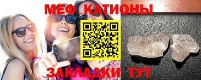 скорость Волжск