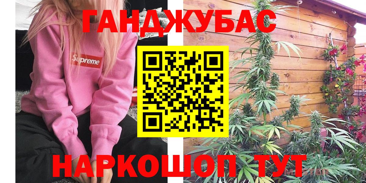 Канабис семена  Бошки Шишки Amnesia  Железногорск  Вход с VPN  Бошки Шишки Amnesia 